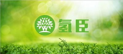 皮炎患者氢水泡浴临床实录分享